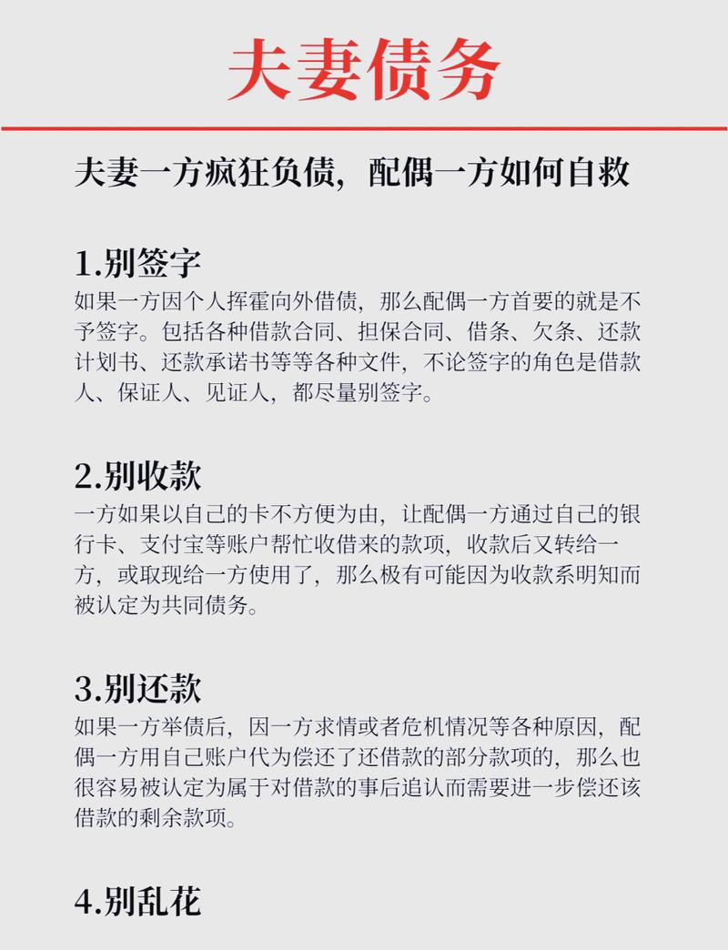 找债务追偿律所必须知道的避坑细节
