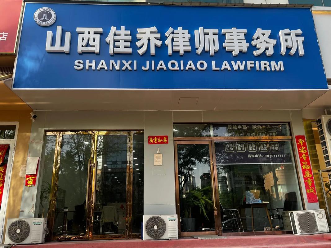 一、找律所:不是牌子大就好