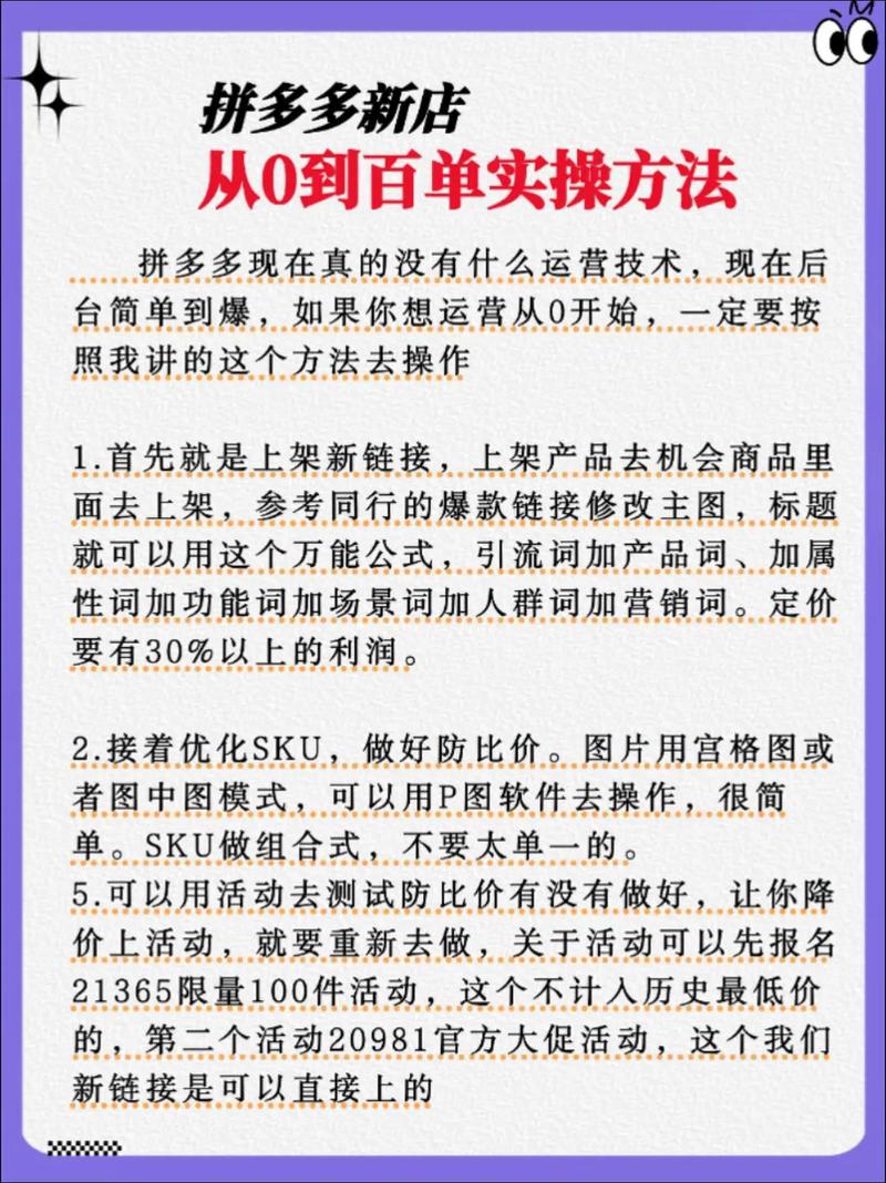 三、实操干货:怎么用?