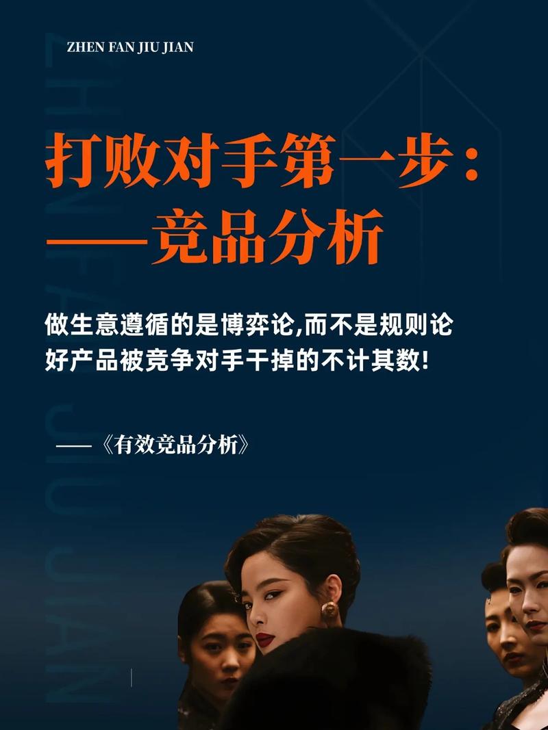 别忽略一个尴尬的事实:你的竞对可能比你更早动手