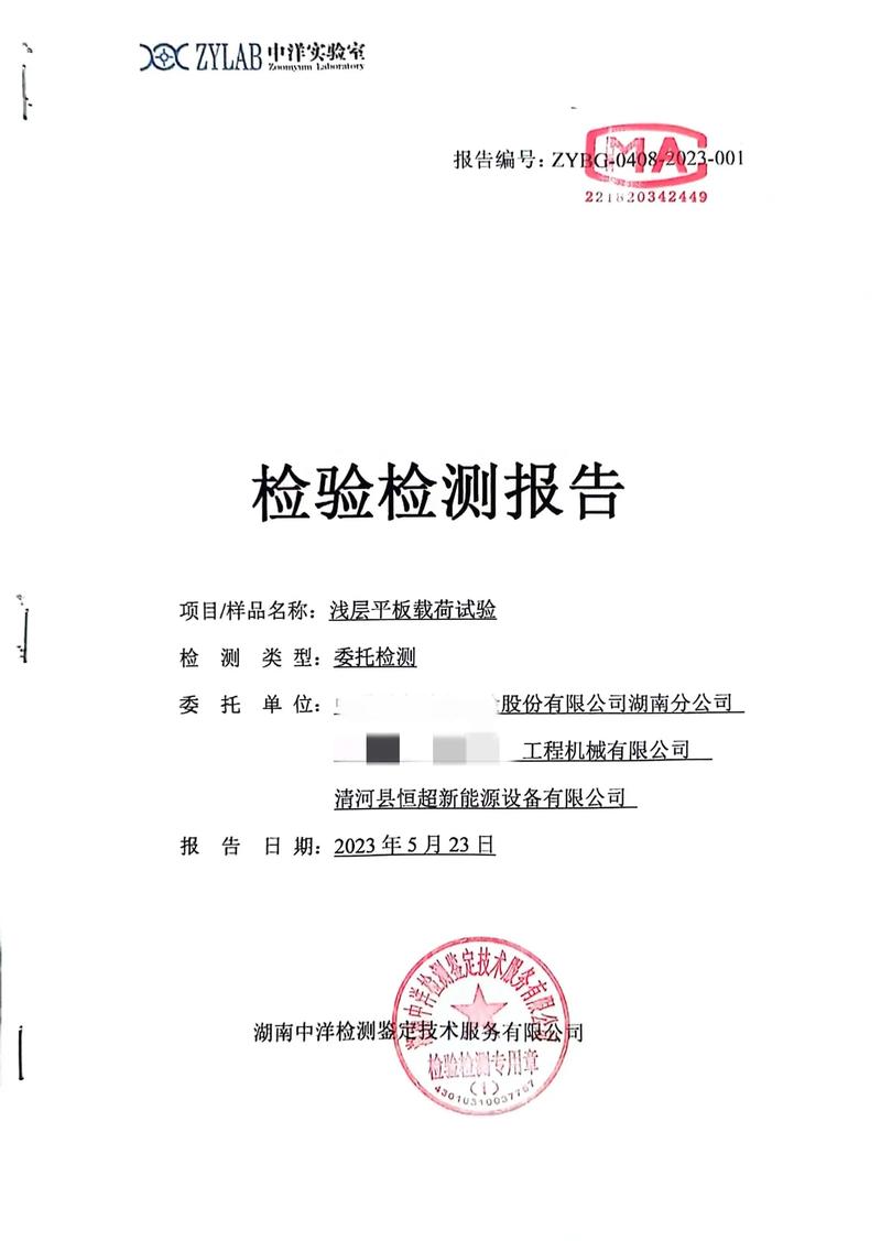 设备参数会骗人，现场考察才能见真章