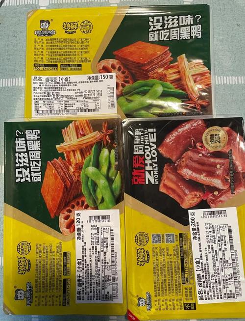 市售充氮气锁鲜卤味食品包装