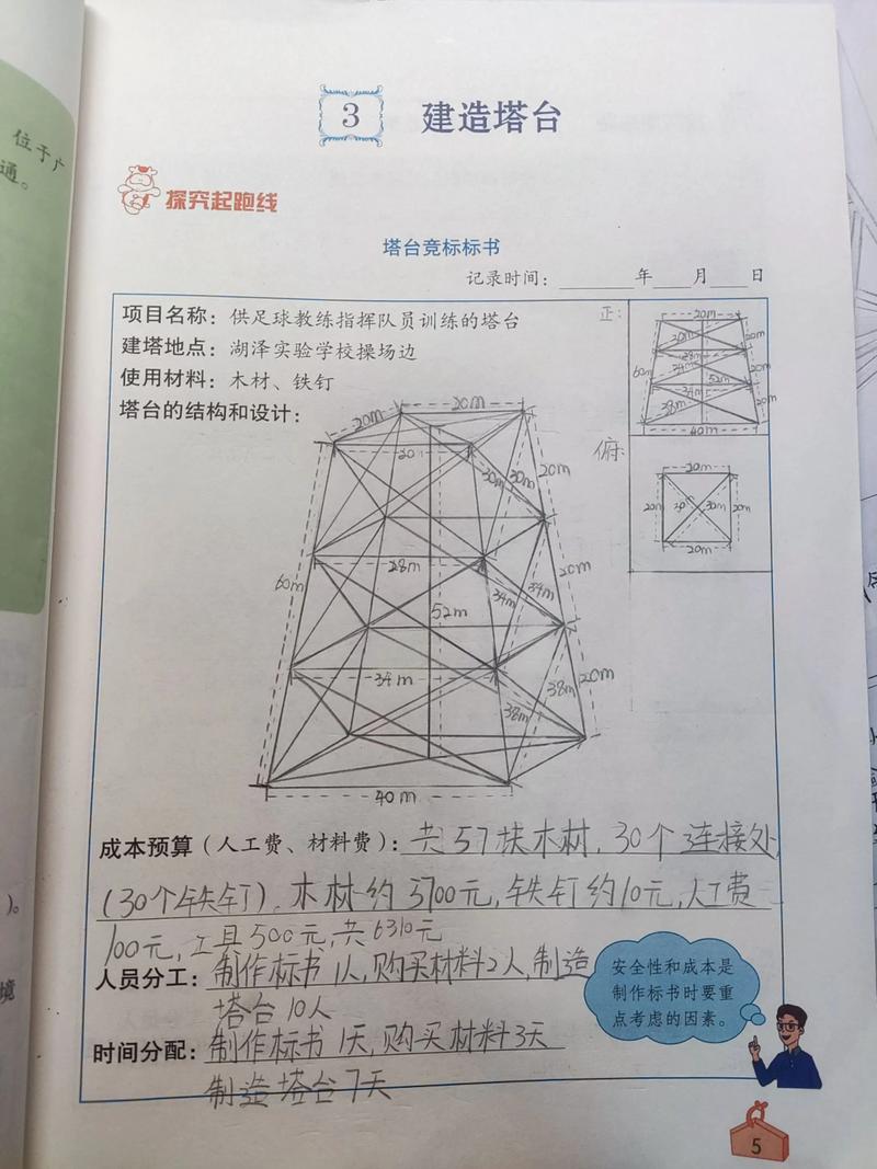 三、技术加持，作业设计迎来“智变”