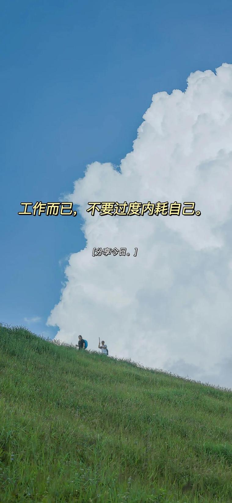 别踩坑：自我挖掘不是自我内耗