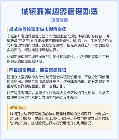 边界划在哪，才不会变成地方政府的“兜底工具”