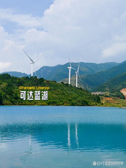 蓝湖边上的风,懂取舍