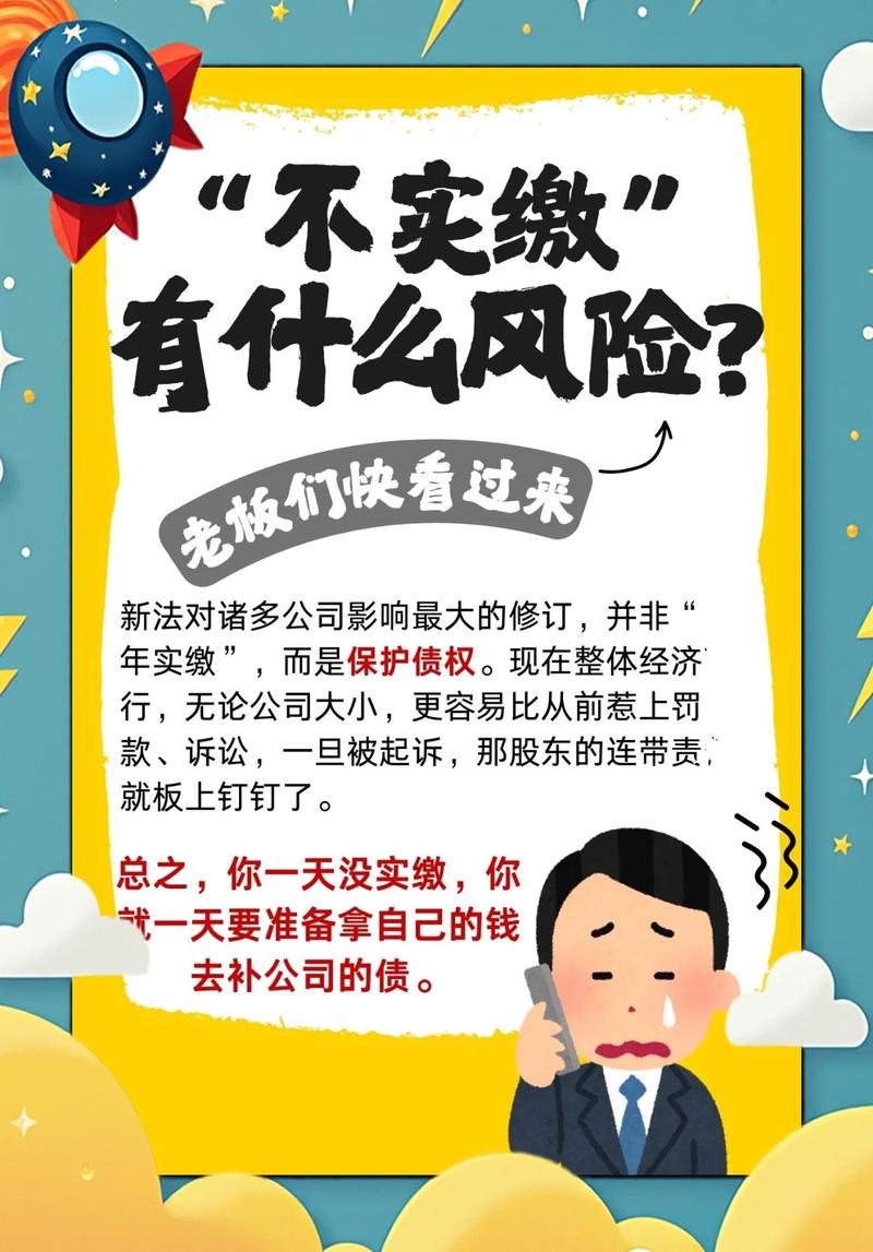 容易忽略的股权问题