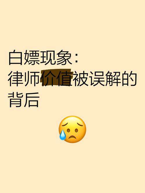 三、哪些官司能白嫖律师？