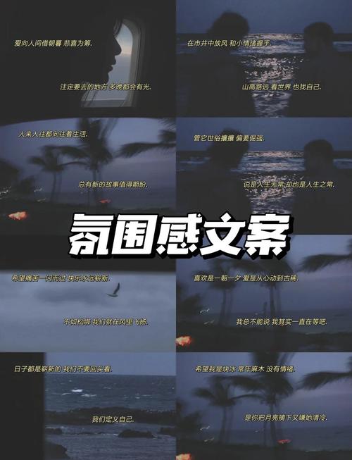 关于“氛围感”的私人心得