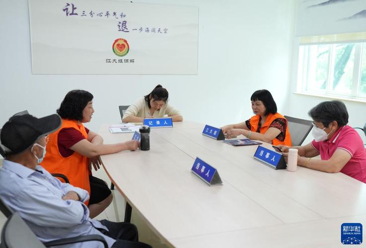 社区消费者调解室值班记录台