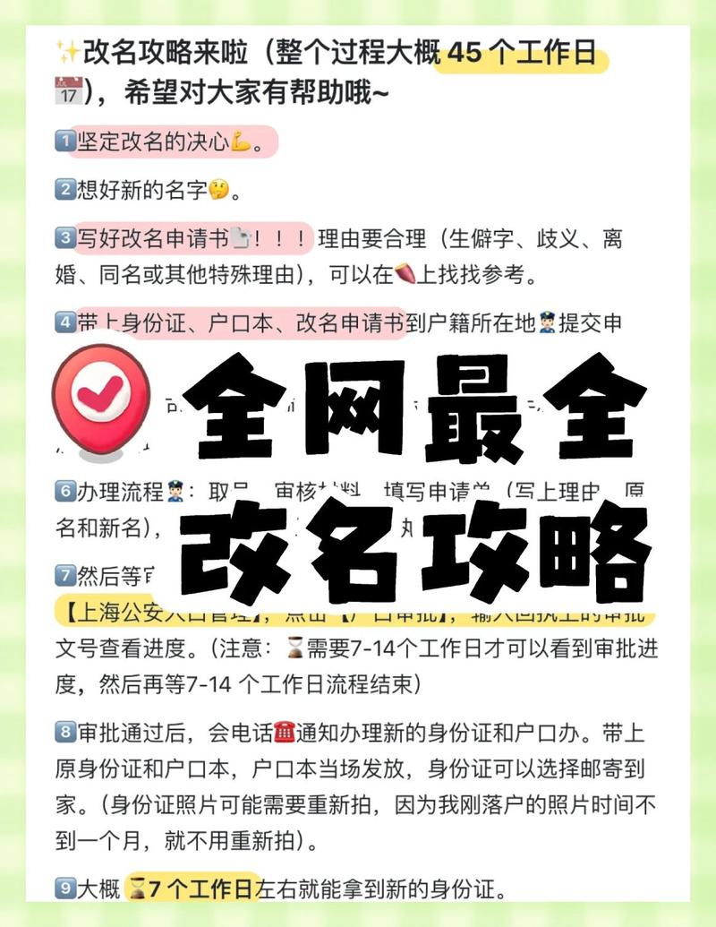 已经有资源守卫了,怎么改?核心原则就一条