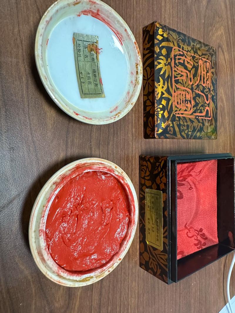不同品牌书画印泥的对比,西泠印泥与漳州八宝印泥