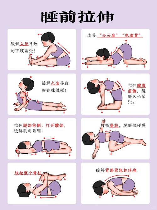 家务间歇伸展放松动作示范图