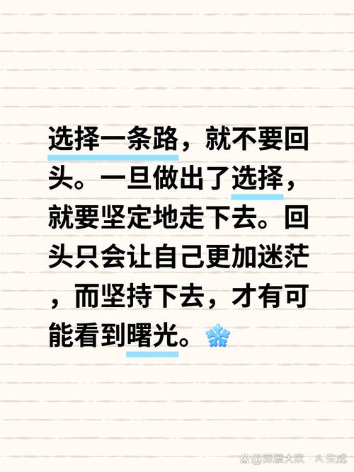 选不选,得问你自己