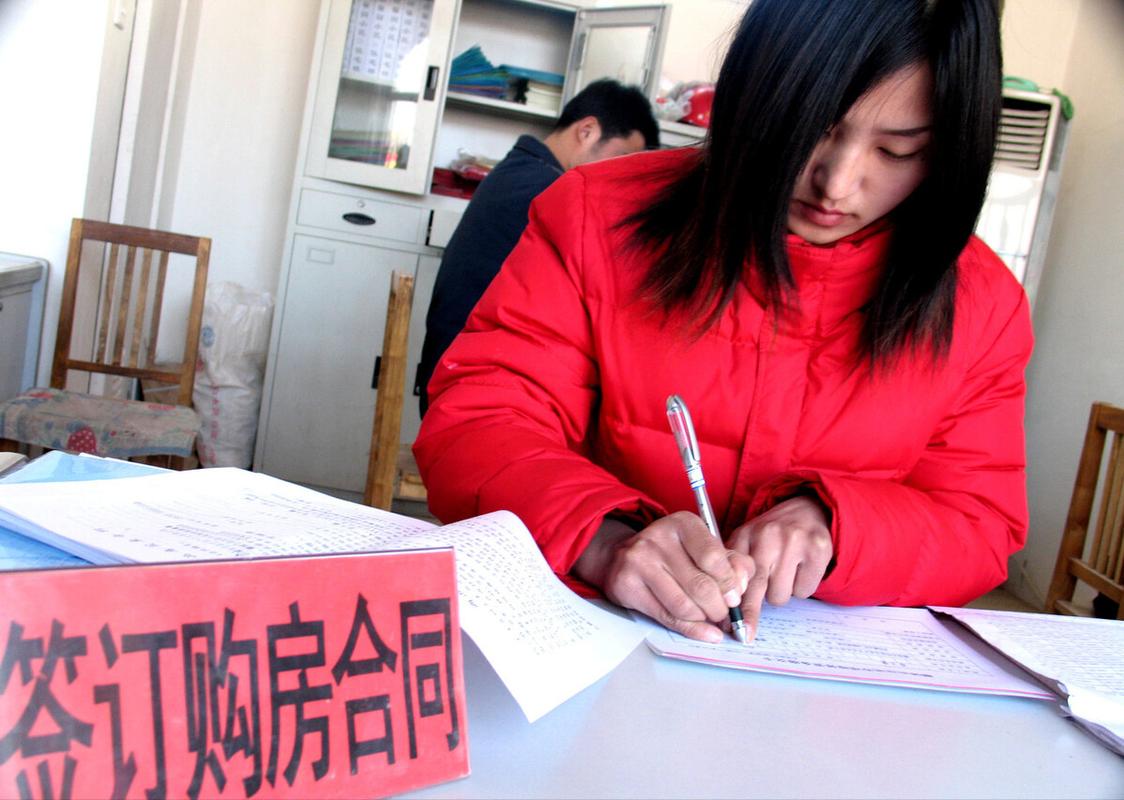 房产交易二手房买卖合同签署现场