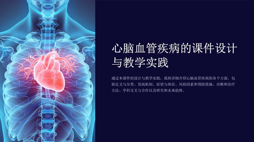 教学课件制作背景图片侵权判定示意图
