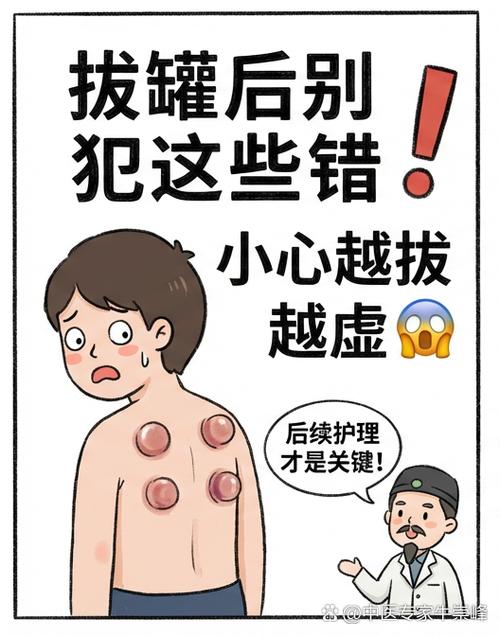 这些错别犯，不然越按越疼