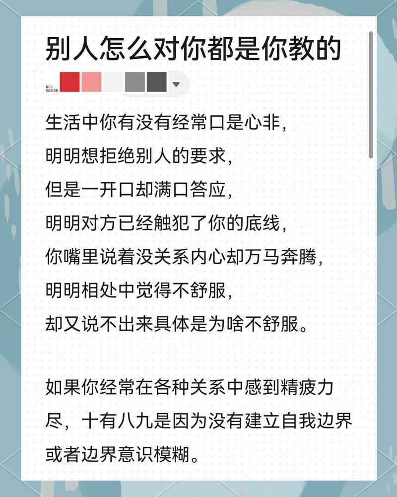 二、最常见的一个误解:知情权=啥都告诉你