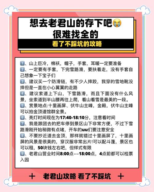 四、避坑指南:这些“氛围感”可能是陷阱