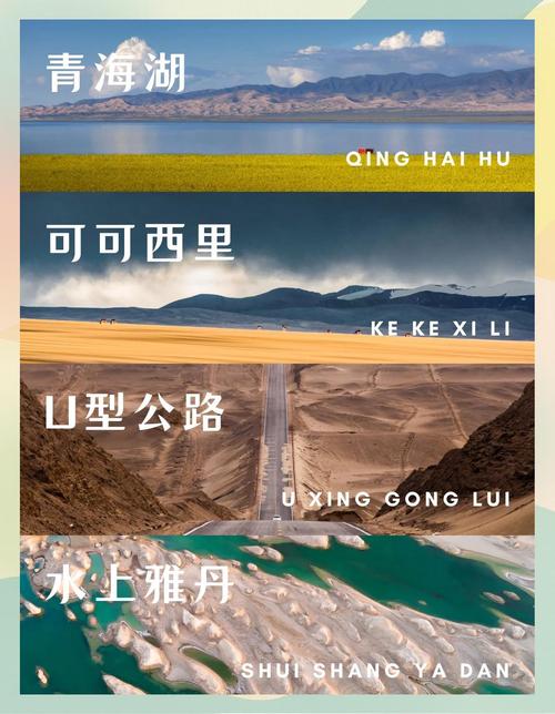 这条错峰路线，玩得舒服又划算
