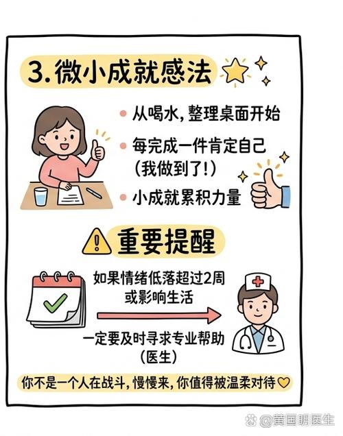 每天留15分钟给“没用”的事