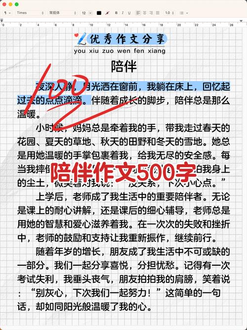 温和叙事:把“计划”换成“陪伴”