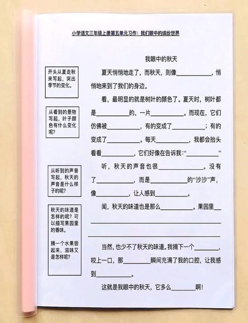 好的写作教学，留三分空白