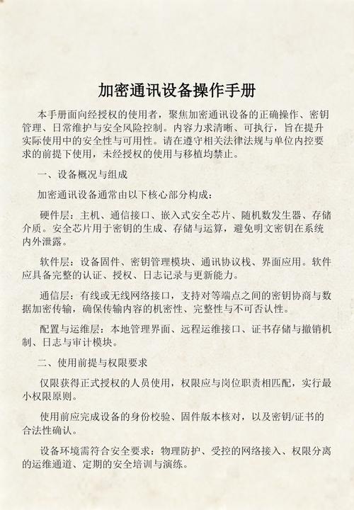 真正能传下去的东西，从来都写不进操作手册
