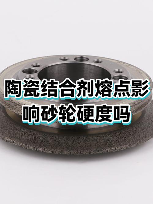 陶瓷结合剂与树脂结合剂砂轮断面结构对比