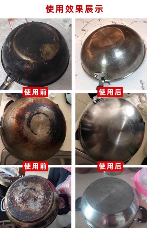 不锈钢锅清洁前后对比图