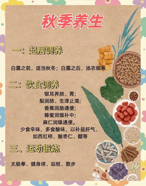 住得润一点，比吃十斤润燥补品有用