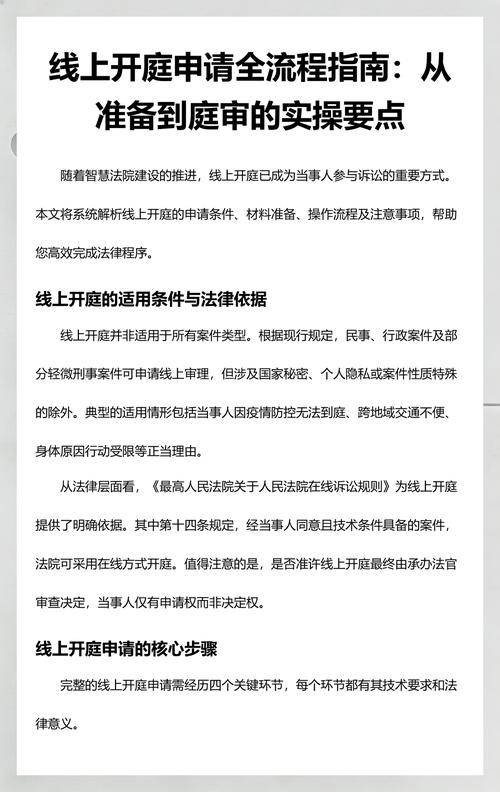 三个实操步骤,帮你一次找对法院