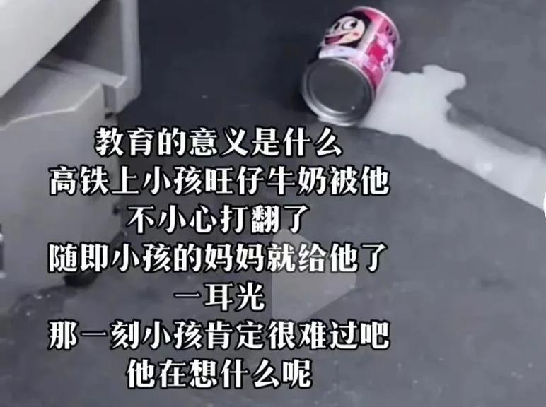 家长观察孩子处理打翻牛奶的挫折教育场景