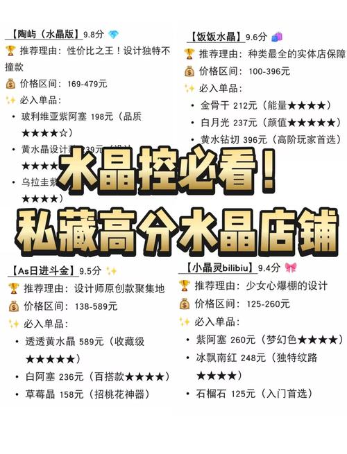 我的私藏避坑清单
