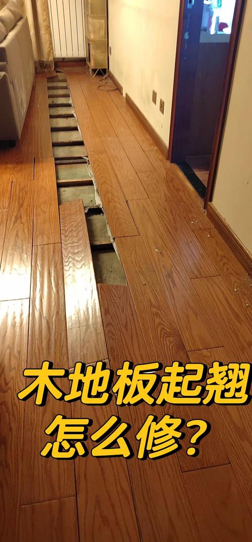 生态木地板热胀冷缩变形实拍图