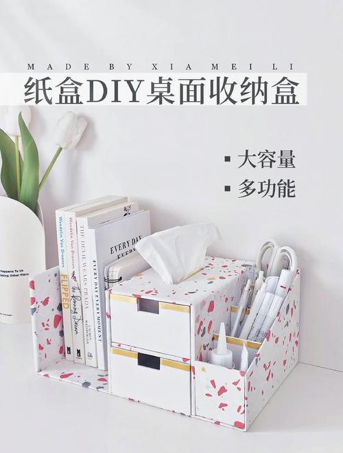 客厅茶几上亲子手工知识盲盒收纳盒