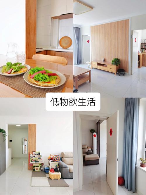 实用主义居家，本质是放过自己