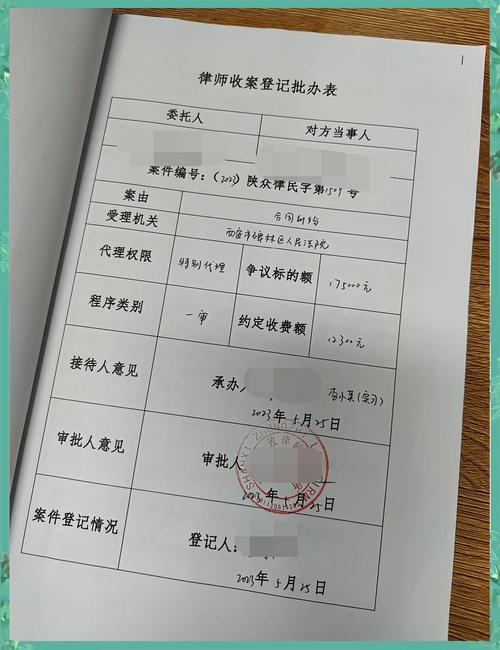 债务追偿律所律师研究案件卷宗