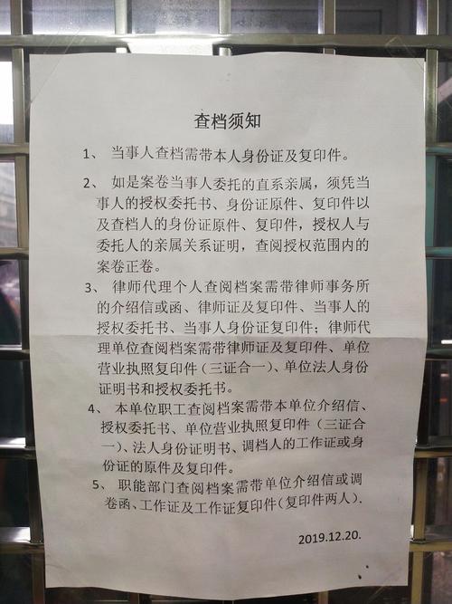 法院案卷中夹着的第三方检测调查报告原件