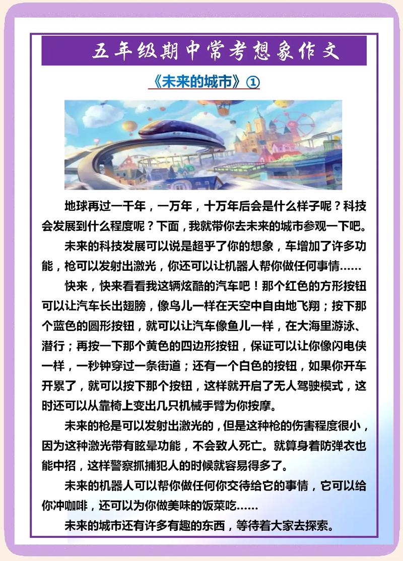 我看到的几个未来方向，以及一些担忧