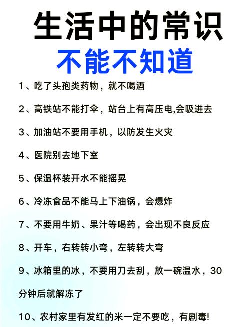日常使用的几个小提醒