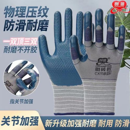 砌墙工专用防滑耐磨手套结构示意图