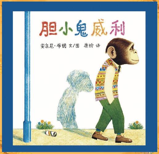 颜色和图案：别做保守的胆小鬼