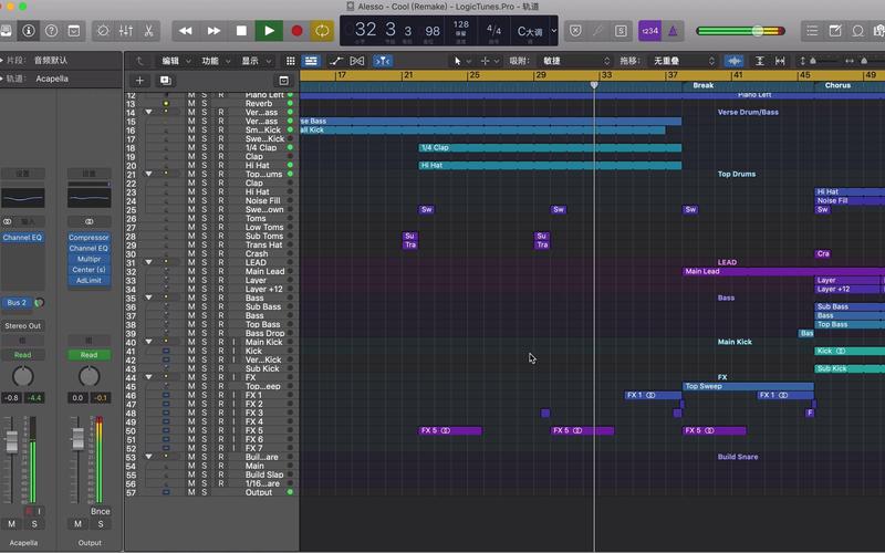 音乐混音分轨工程文件界面截图