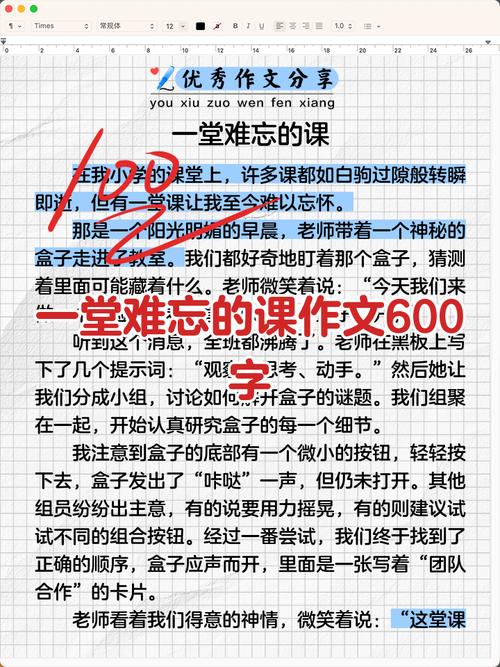 一堂课，怎么熬出来的？