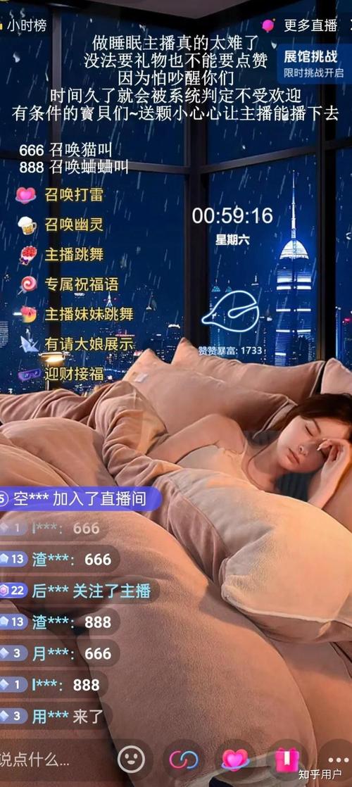 睡前躺着配音练习气息实拍图