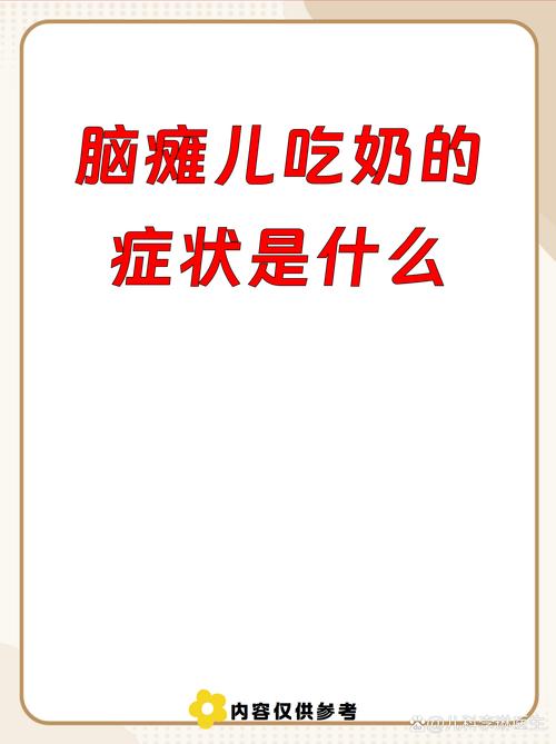 这些特殊情况，该喂还是得喂