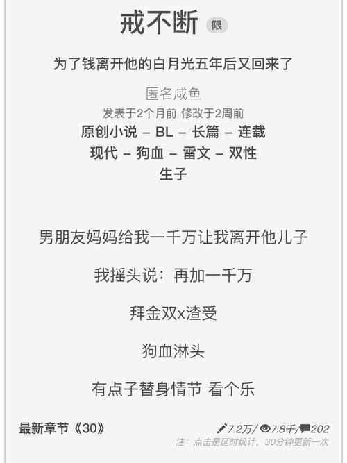 别过早做平台规则，先当一年掮客