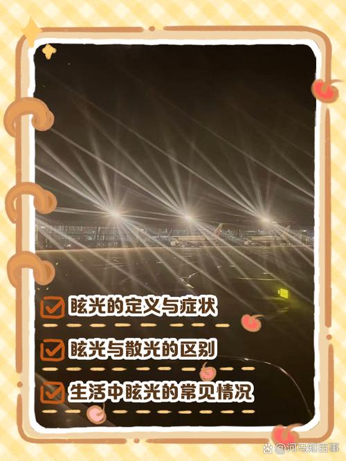 频闪和眩光,肉眼看不见的讨厌鬼