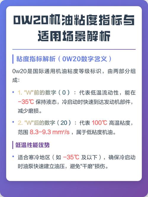 不同黏度防锈油适用场景对比图表